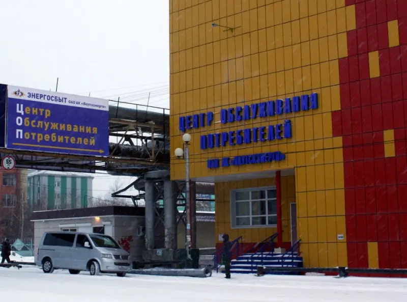 Судебные приставы и юристы проконсультируют потребителей Якутскэнерго