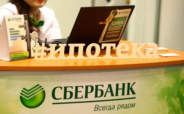 Сбербанк проводит новогоднюю ярмарку недвижимости в Якутске
