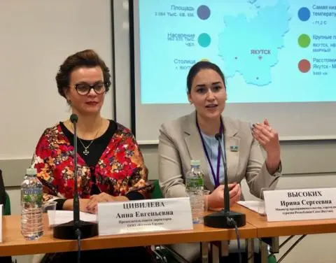 Ирина Высоких представила главные туристические тренды Якутии
