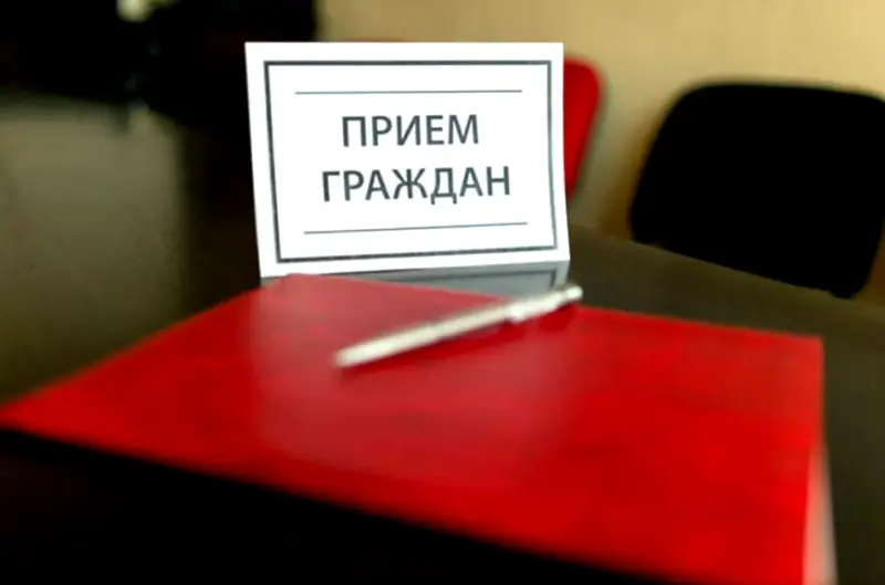 Более 170 горожан обратились в администрацию Якутска в Общероссийский день приема граждан