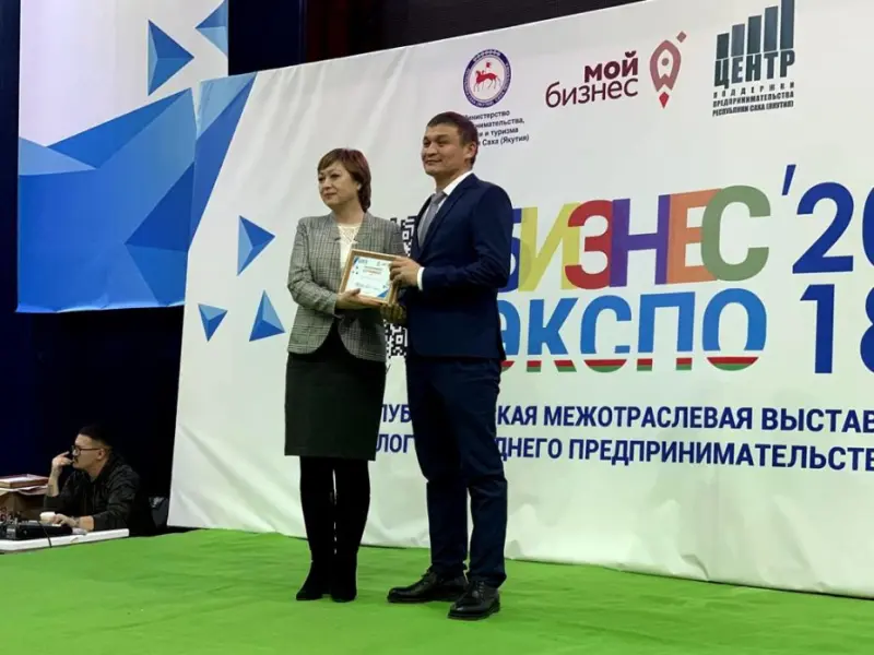 Республиканская межотраслевая выставка «БизнесЭкспо-2018» успешно завершилась