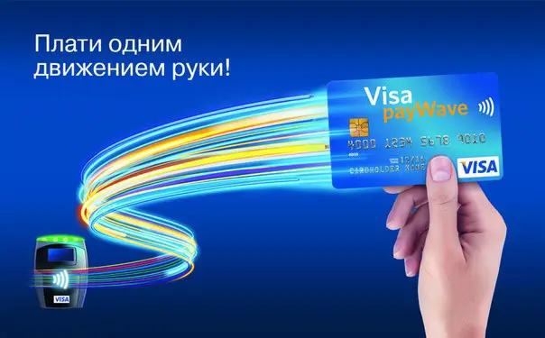 Оплати покупку в одно касание: Клиенты АЭБ могут воспользоваться технологией бесконтактных платежей