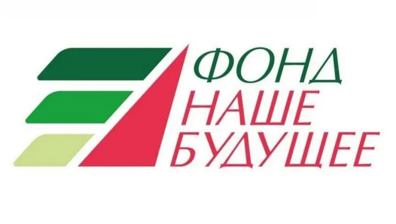 Идет прием заявок на конкурс  «Социальный предприниматель – 2019»