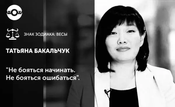 Владелица Wildberries стала второй женщиной миллиардером в России