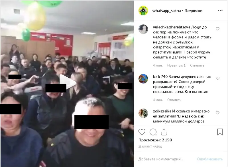 Видео пикантного поздравления с 23 февраля сотрудников полиции попало в социальные сети