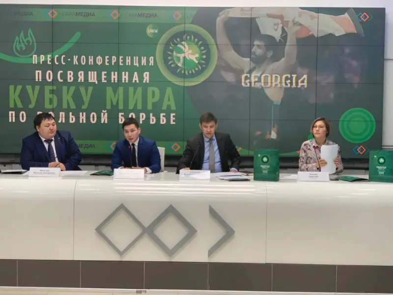В Якутске представили официальный логотип и брендбук Кубка мира по вольной борьбе