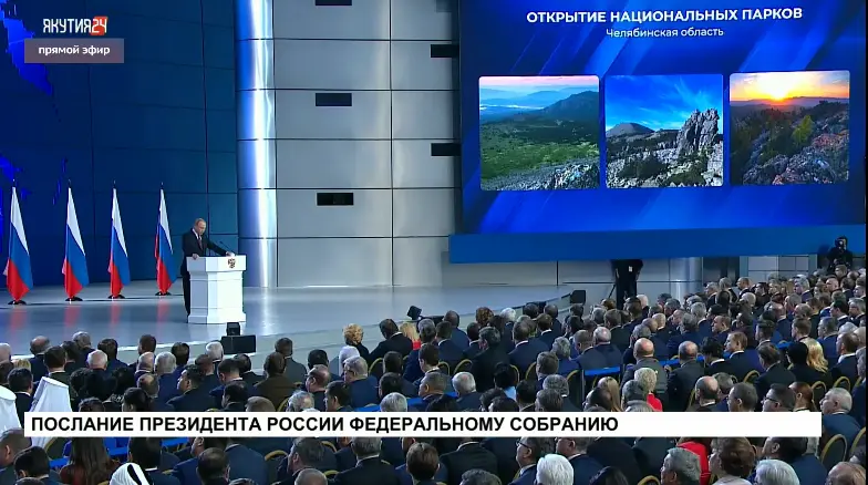 Айсен Николаев: «В своем Послании Президент РФ озвучил конкретные инициативы, созвучные настроениям жителей страны»
