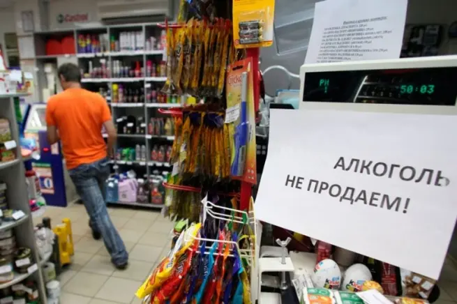 Николай Говорин: Алкогольные точки необходимо удалить от социальных учреждений минимум на 100 метров