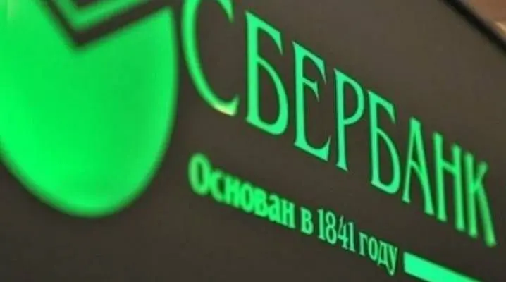 Страховщики Сбербанка запустили праздничные предложения для клиентов
