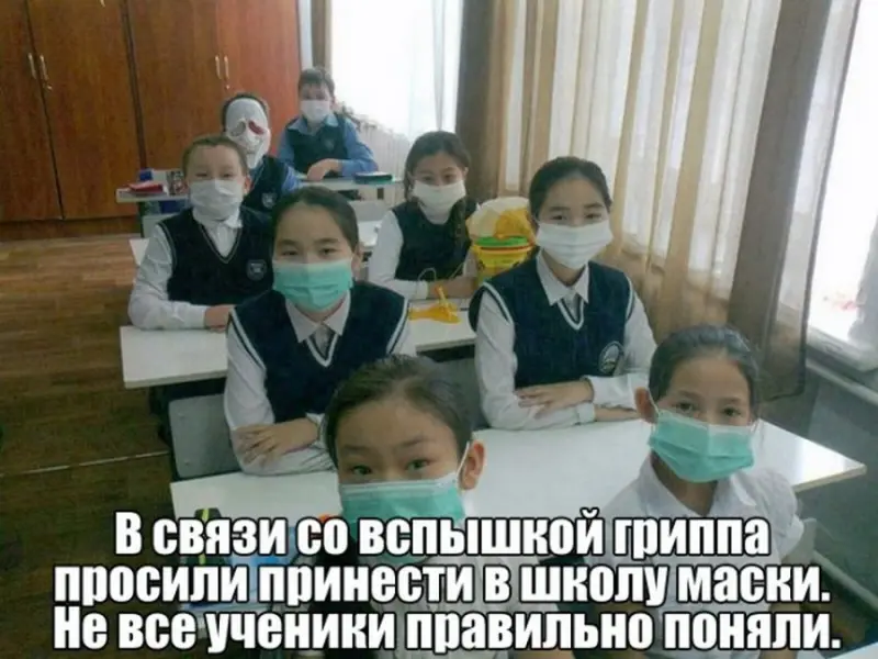 Карантин в городских школах продлен по 8 февраля