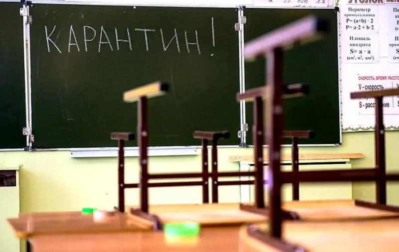 В школах Якутска объявлен карантин с 1 по 8 классы