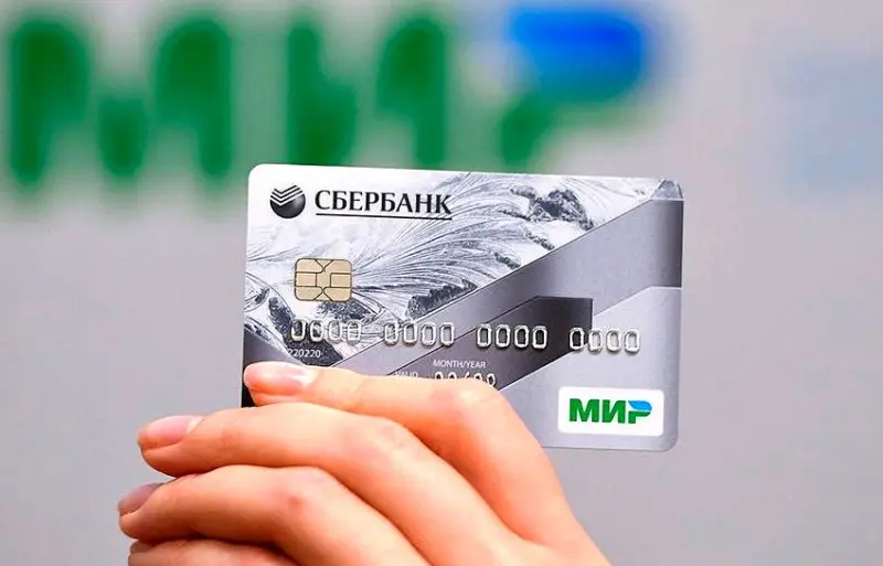 Якутяне могут воспользоваться программой лояльности платежной системы «Мир»