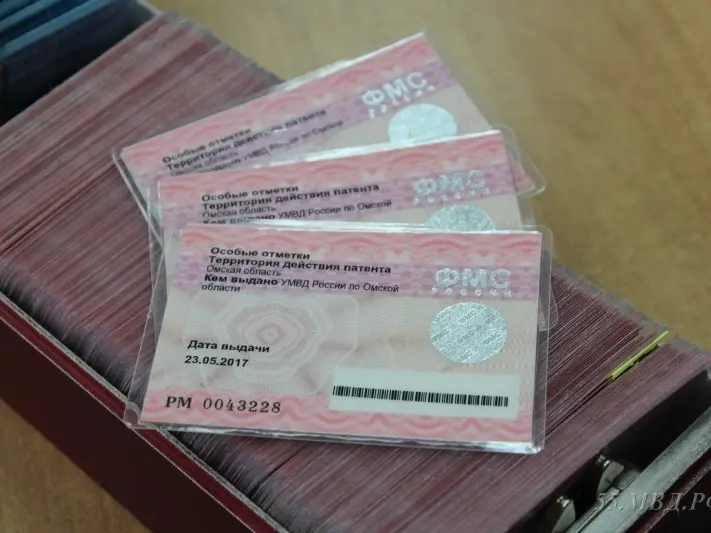 Запись на прием в Отделение по вопросам трудовой миграции УВМ МВД по Якутии