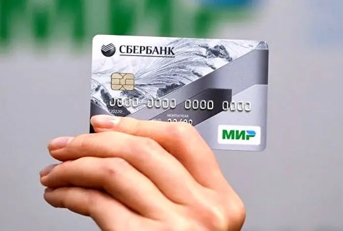 Более 110 тысяч якутян получают зарплату на карты «МИР»