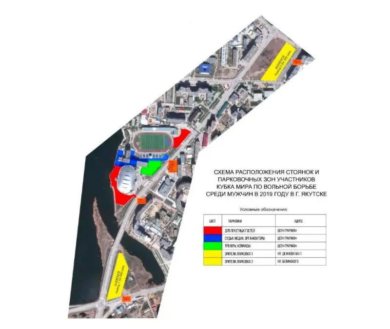 Утверждены места парковок Кубка мира по вольной борьбе – 2019 в Якутске