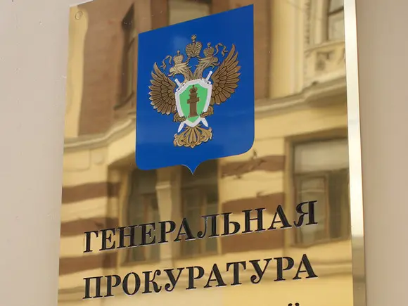 СМИ: Генпрокуратура установила, что федеральное агентство по рыболовству нанесло бюджету серьезный ущерб