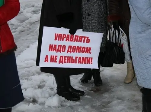 Госдума приняла закон ужесточающий санкции за грубые нарушения лицензионных требований Управляющими компаниями