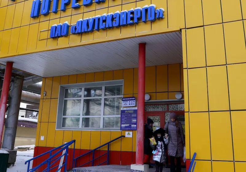 О режиме работы касс Энергосбыта в праздничные дни