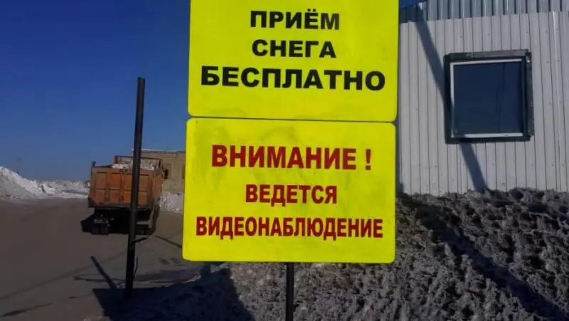 В Якутске за сутки вывезено 6682 кубометров снега