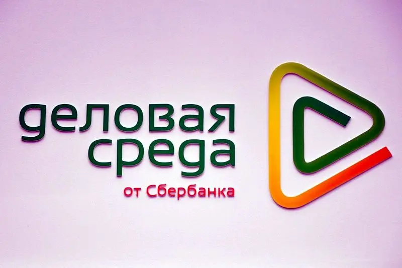 Сбербанк запустил бесплатный пакет услуг и регистрацию самозанятых через Сбербанк Онлайн