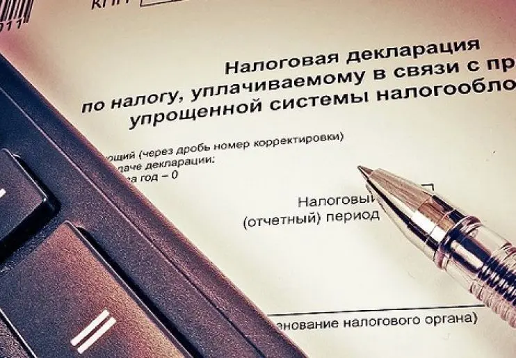 Действие пониженных ставок по упрощённой системе налогообложения продлено на четыре года