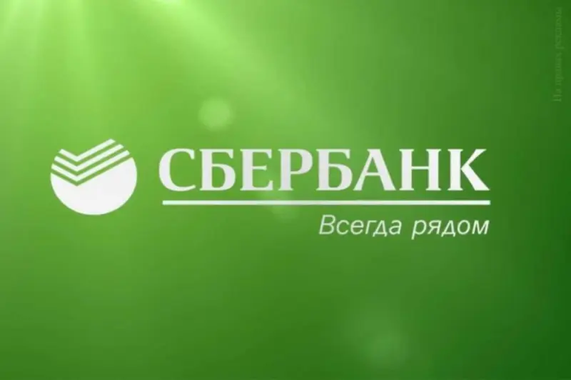 Страховщик Сбербанка запустил праздничные предложения для клиентов
