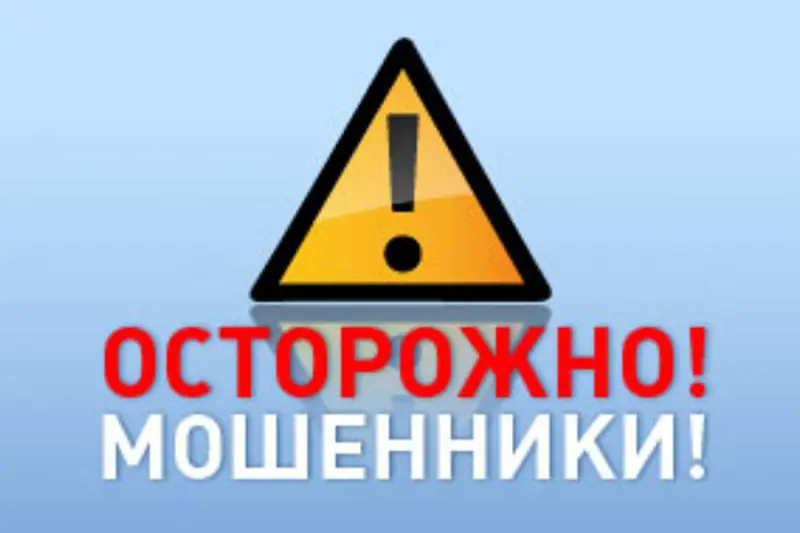 У доверчивого мужчины списали с каты 192 тысячи рублей под предлогом перерасчета соцвыплат