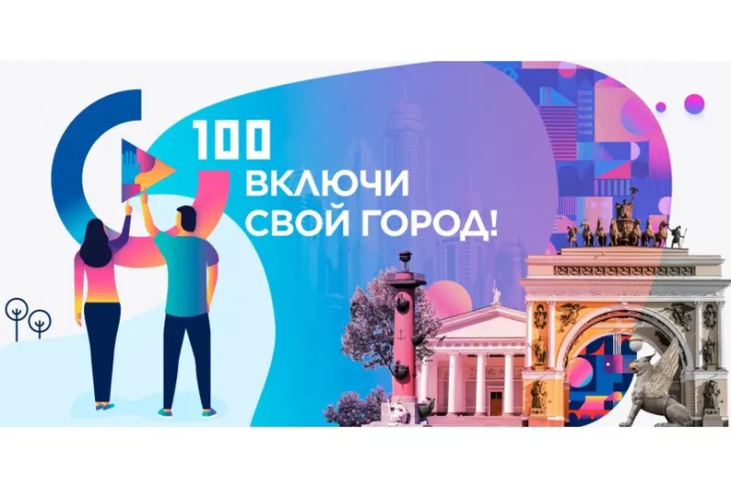 В Якутске предлагают реализовать два социально значимых проекта