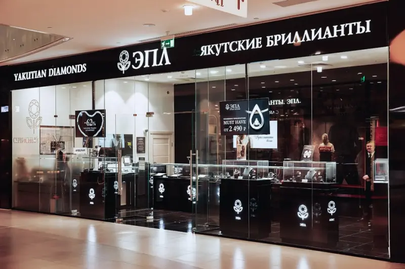 ЭПЛ Даймонд открыл сотый ювелирный салон