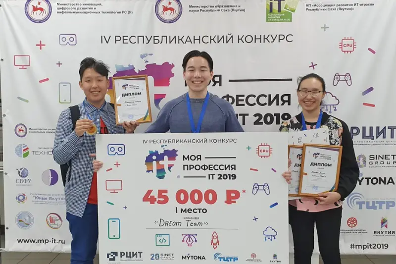 Стали известны победители 4 республиканского конкурса «Моя профессия – ИТ» среди старшеклассников