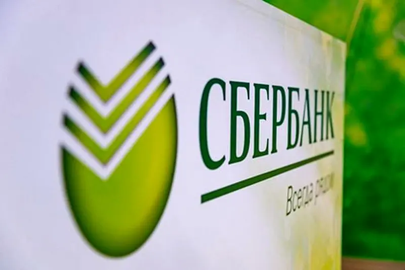 Сбербанк начал тиражирование новой модели обслуживания корпоративных клиентов