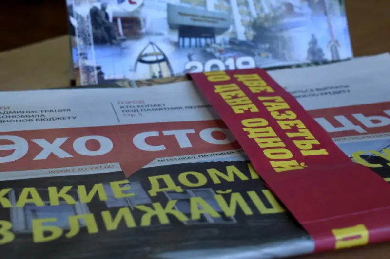 «Было две тысячи – стало 20 тысяч»: газете «Эхо столицы» увеличили тираж