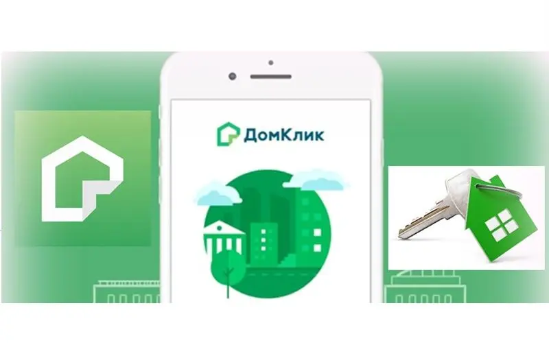 Новые  сервисы Сбербанка на рынке недвижимости
