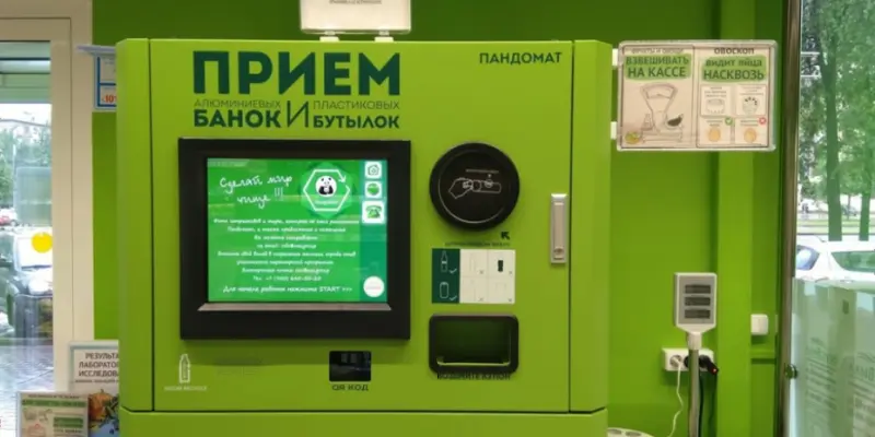 Бутылочку не выбрасывайте: торговые сети хотят обязать принимать пластиковую и стеклянную тару