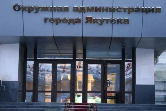 В Якутске объявляется набор в Молодежную администрацию при главе города Якутска
