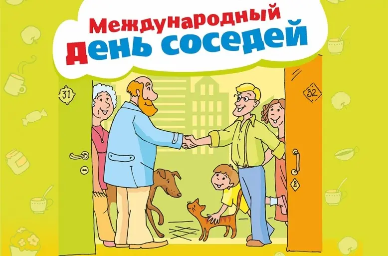 В Якутске на площади Орджоникидзе 31 мая пройдут консультации по вопросам ЖКХ