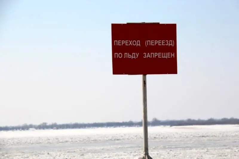 На территории Якутии закрыты все ледовые переправы