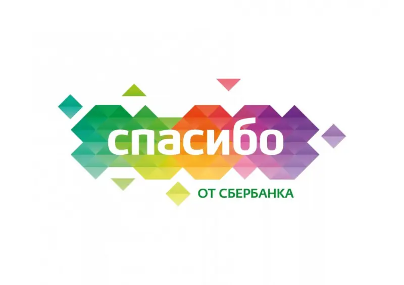 Новая «Спасибомания» от программы «Спасибо от Сбербанка» с возможностью получить миллион бонусов