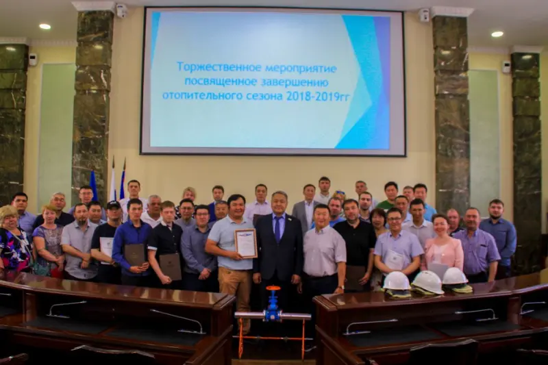 В Якутске состоялось торжественное закрытие отопительного сезона