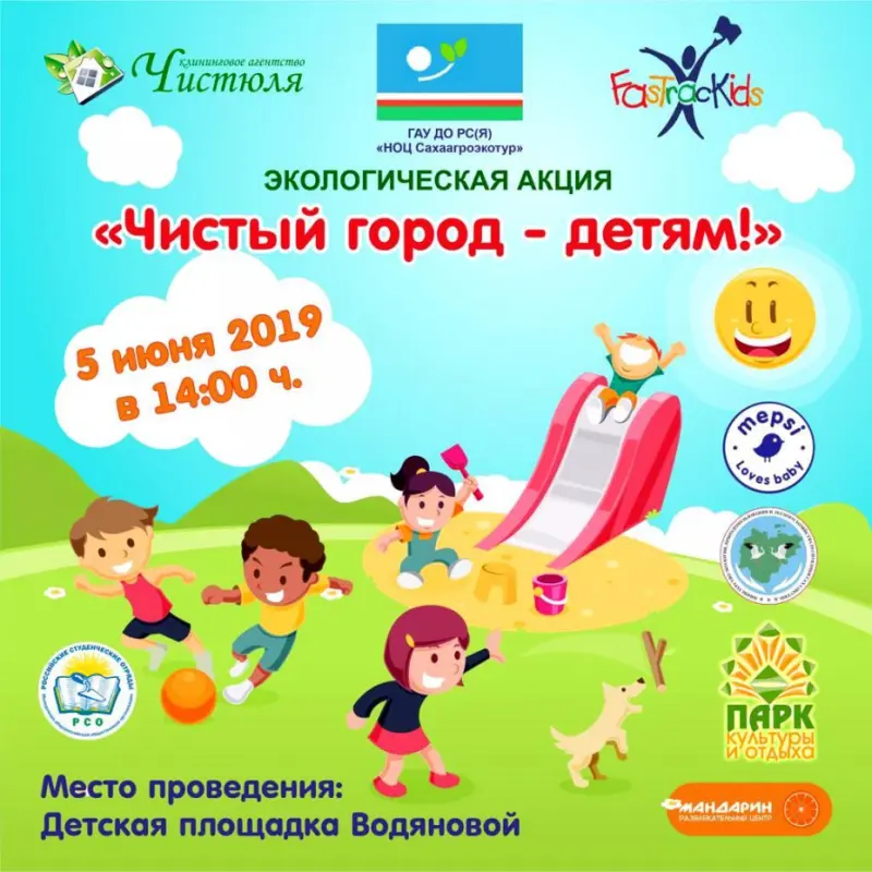 Птички, все ради вас: в Якутске пройдет мастер-класс «Кормушки своими руками»