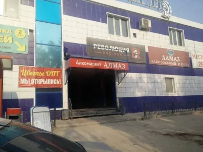 Убийство в рок-баре "Революция"