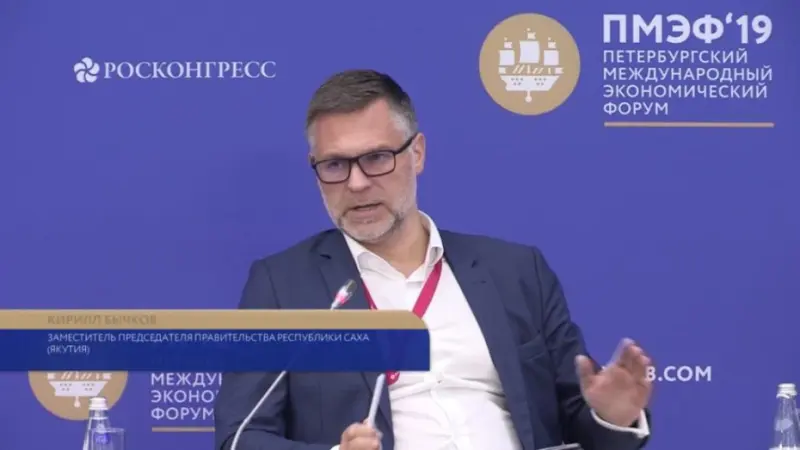 Кирилл Бычков принял участие в Международном молодёжном экономическом форуме