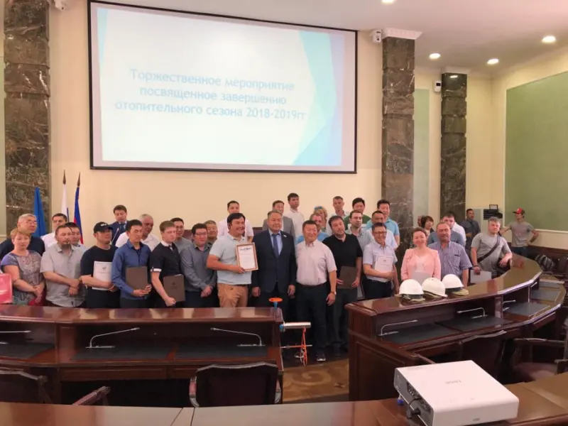 В Якутске отметили завершение отопительного сезона 2018/2019 годов