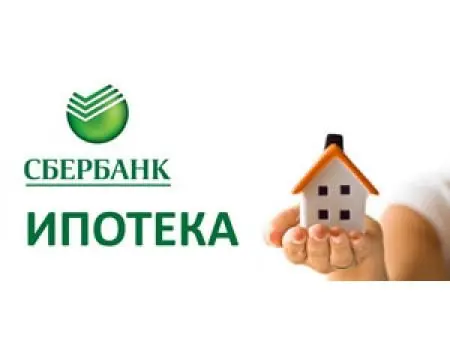 Сбербанк снизил ставки по ипотеке. Застройщики готовятся к всплеску покупательского спроса на покупку жилья