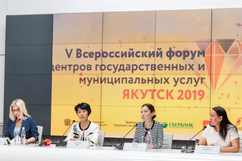 У МФЦ Якутии высокая позиция в рейтинге минэкономразвития РФ