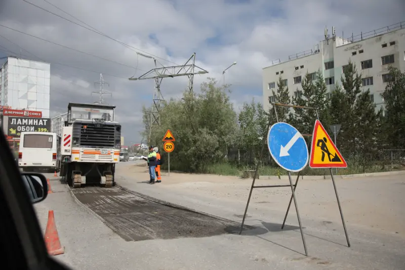 В Якутске установлен общественный контроль за капитальным ремонтом дорог