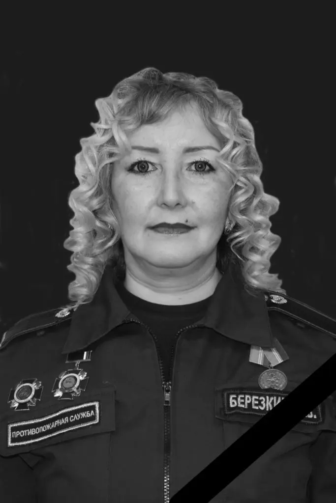 С глубоким прискорбием сообщаем, что 1 июня 2019 года на 48-м году жизни скоропостижно скончалась наша коллега диспетчер 1-го караула Пожарной части РС (Я) по МО «Среднеколымский улус (район)» Березкина Елена Владимировна,