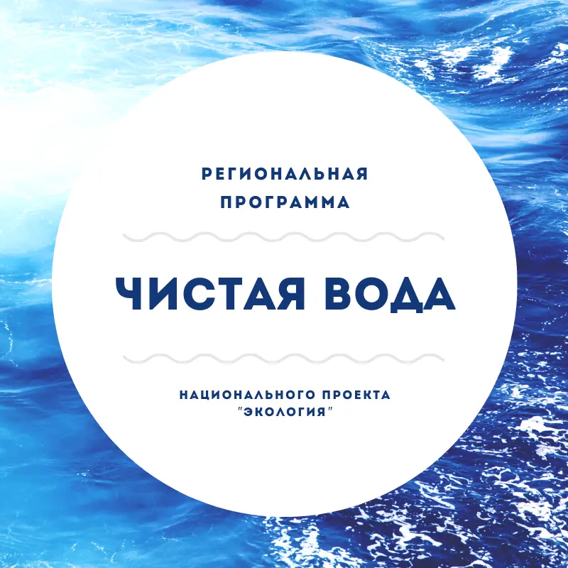 Отобраны объекты водоснабжения для включения  в республиканскую программу «Чистая вода»
