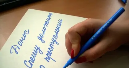 На 16-летнюю девушку заявившей об изнасиловании завели дело о ложном доносе