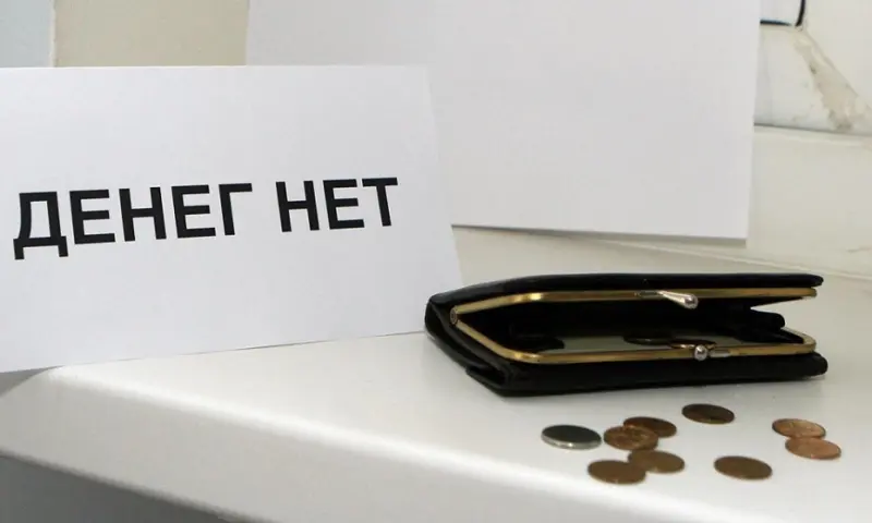 В Нюрбинском районе возбуждено уголовное дело по факту невыплаты заработной платы